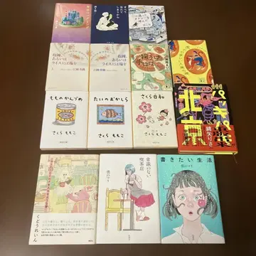 소설 에세이 묶음 판매 14권