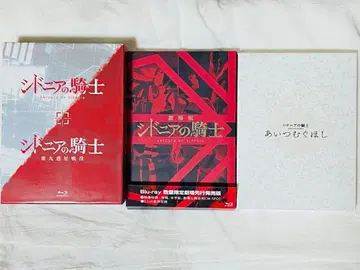 시도니아의 기사 Blu-ray