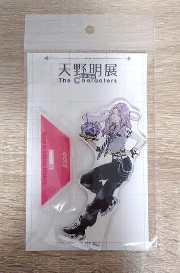 가정교사 히트맨 REBORN! 아마노 아키라 전시회 아크릴 스탠드 비앙키