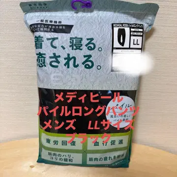 [ 새상품 ] 워크맨 MEDIHEAL 메디힐 파일 팬츠 LL 블랙