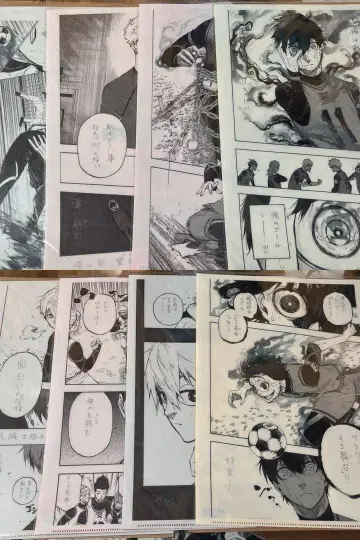 블루 록 전시회 클리어 파일 8장 세트