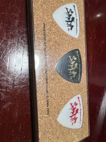 나가부치 쓰요시 피크 3개 세트