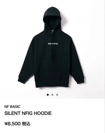 사카낙션 SILENT NF HOODIE
