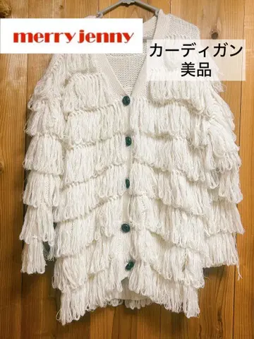 merry jenny BIG 니트 가디건 화이트