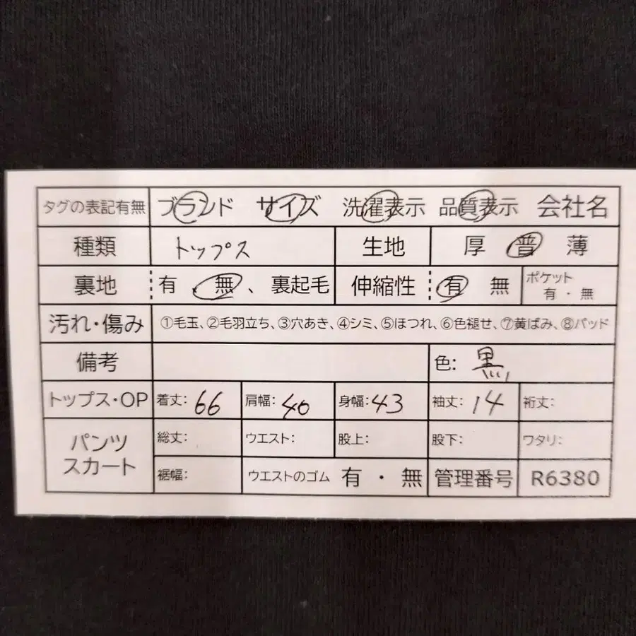 12번째 상품 이미지