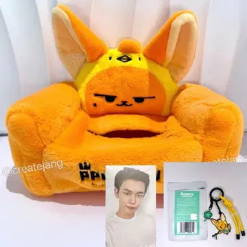 TXT 뿔바투 티슈 박스 메탈 키링 팬춘