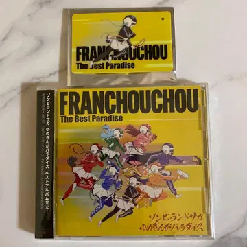 좀비랜드 사가 유메긴가 파라다이스 CD 참 포함