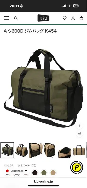 Ki U 600D 헬스장 백 K454