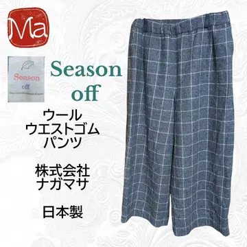Season off 울 와이드 팬츠 나가마사 일본제 그레이