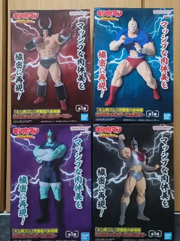 근육맨 완벽 초인 시조편 로빈 마스크 버팔로맨 네메시스