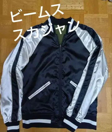 BEAMS 빔즈 스카잔 리버서블 MA-1