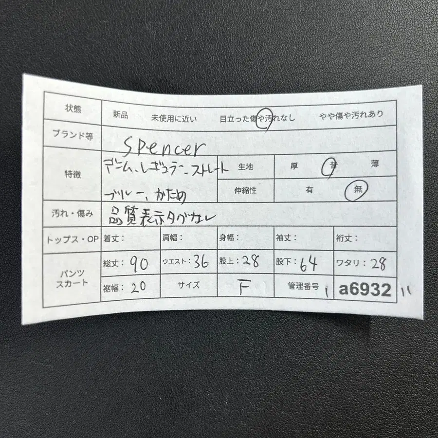 11번째 상품 이미지