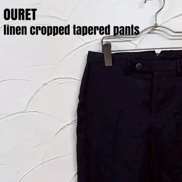 OURET/오렛 린넨 크롭 테이퍼드 팬츠