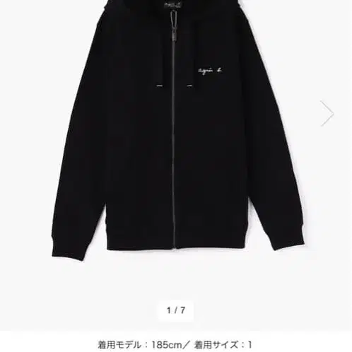 7번째 상품 이미지