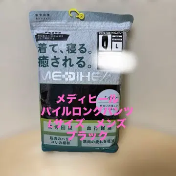 [새상품] 워크맨 MEDIHEAL 메디힐 파일 팬츠 L 블랙