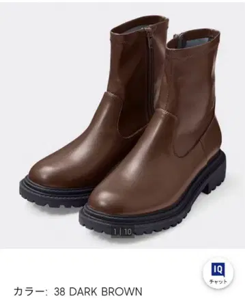 GU 울트라 스트레치 볼륨 밑창 숏부츠 다크 브라운 M