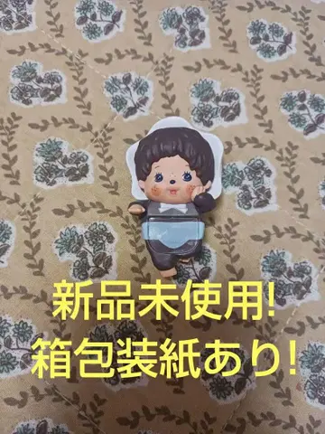 히퍼스 몽치치 베비치치 군