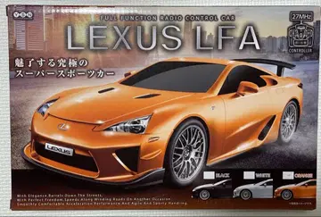 렉서스 LFA 무선 조종 자동차 오렌지