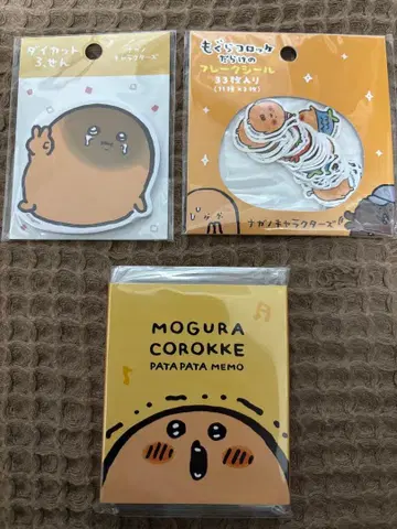 나가노 마켓 두더지 고로케 파타파타 메모 플렉씰 세트