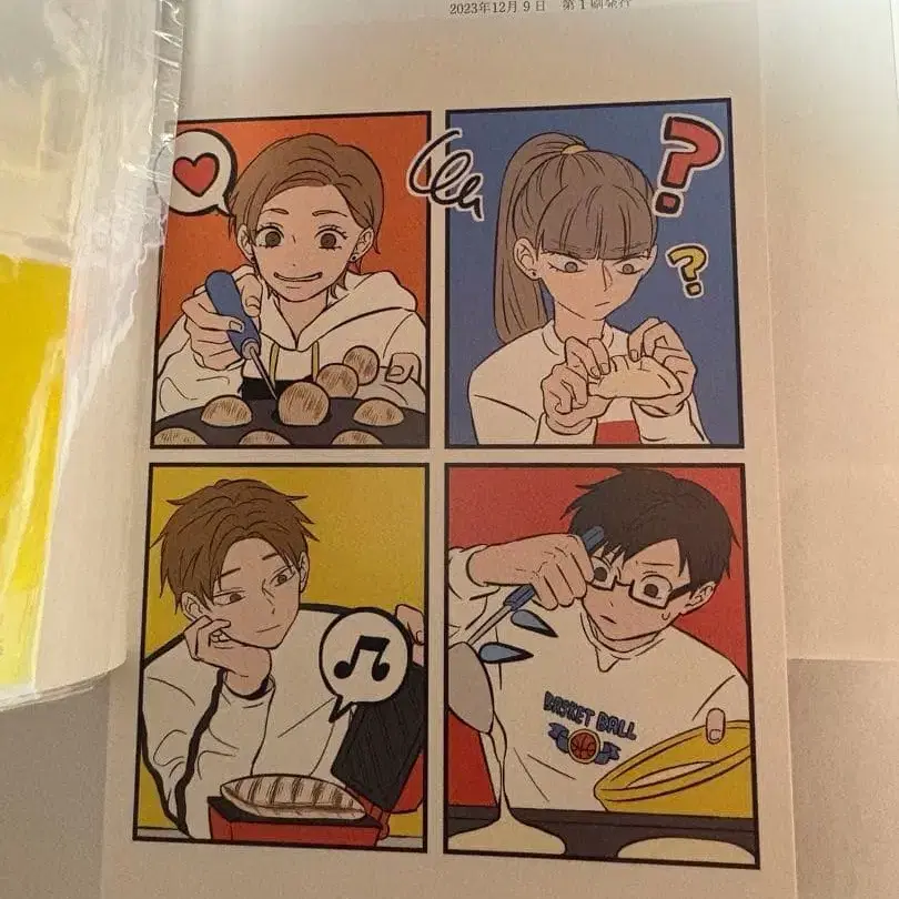 9번째 상품 이미지