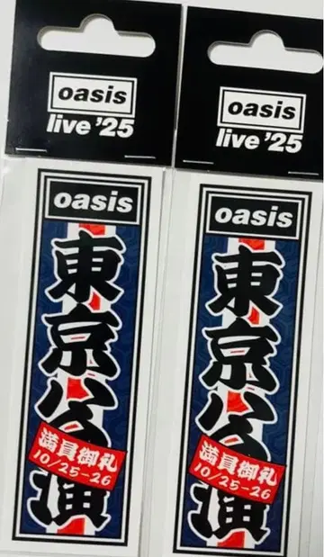 Oasis Live '25 센샤후다 스티커 2개 세트 미개봉 새상품