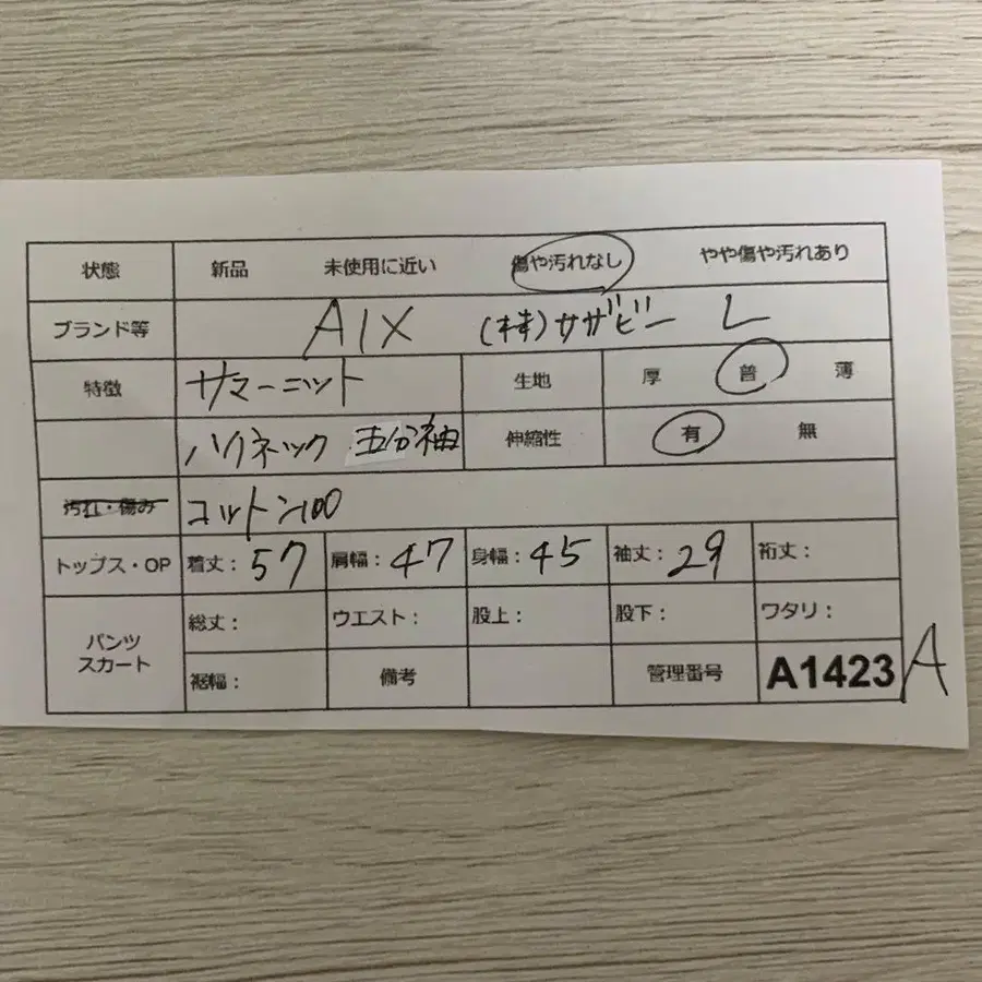 10번째 상품 이미지