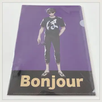 본쥬르 클리어 파일 타카라러쉬