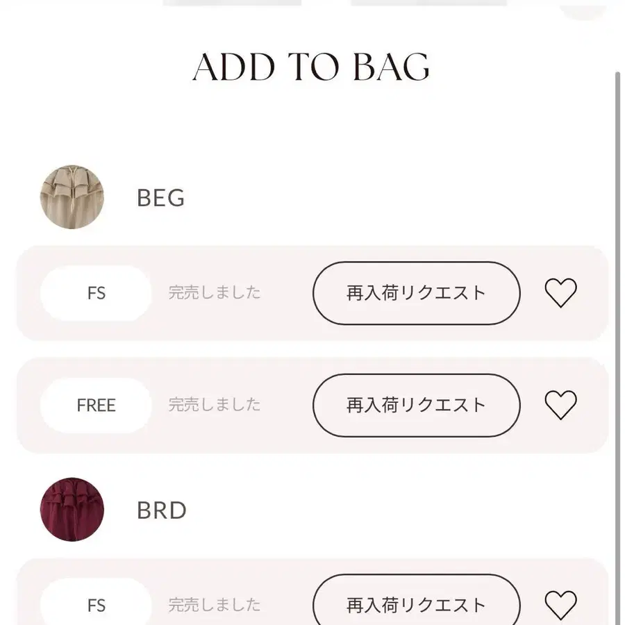 2번째 상품 이미지