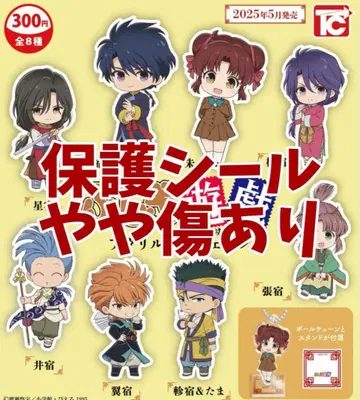 전 8종 이상한 나라의 앨리스 아크릴 키체인 보호 씰 약간의 흠집 있음