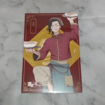 도리베 푸리 카페 코코 혜택 엽서 중화 카페