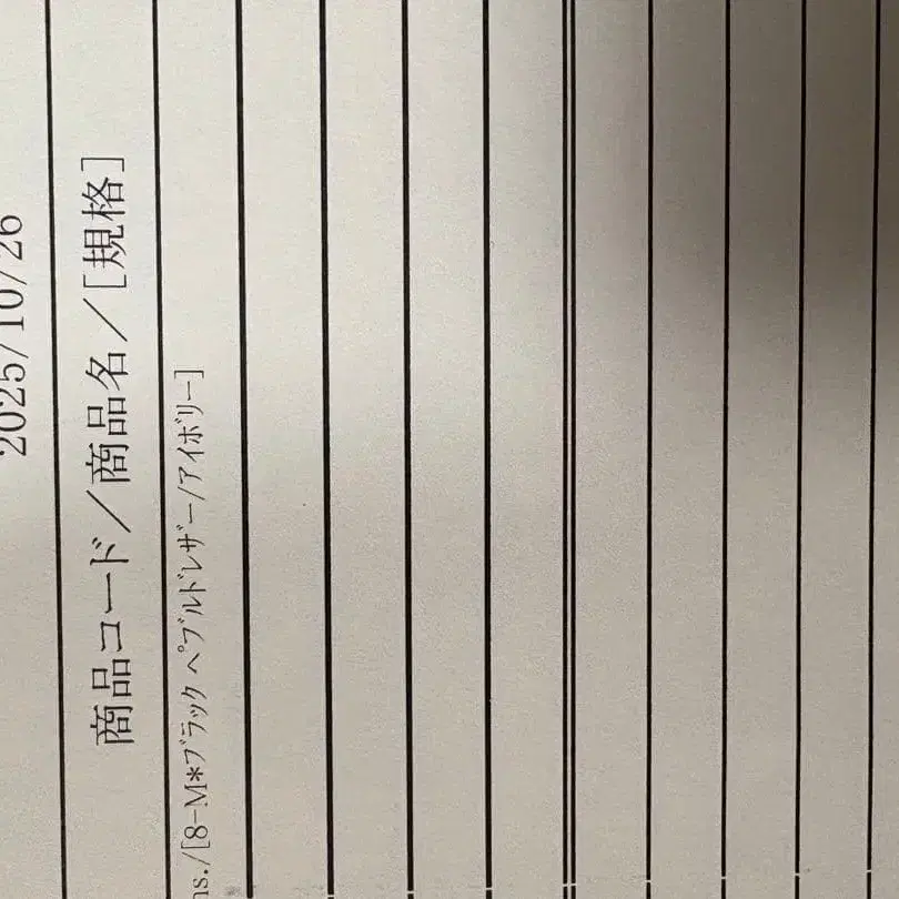 9번째 상품 이미지