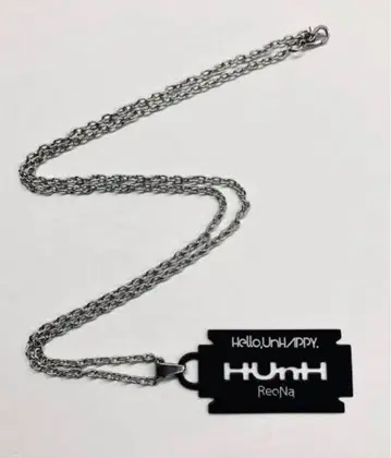 HELLCATPUNKS 도쿄점 한정판 Naked 투어 굿즈 면도기 목걸이