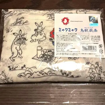 미야쿠미야쿠 조수기화 에코백 EXPO2025