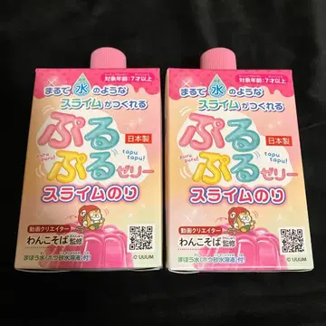 [ 미개봉 새상품 ] 2개 세트 완코소바 감수 푸르푸르 젤리 슬라임 풀