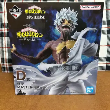 나의 히어로 아카데미아 다비 MASTERLISE 제일복권 D상 다비