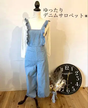 1착 한정판 데님 살로펫 청바지 올 시즌 루즈핏 스타일리시