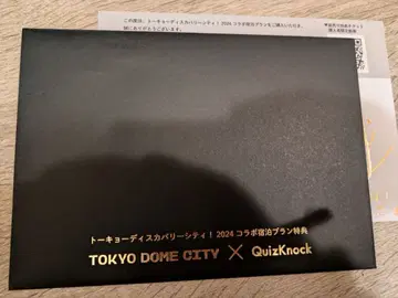 QuizKnock 도쿄 디스커버리 시티 2024 혜택