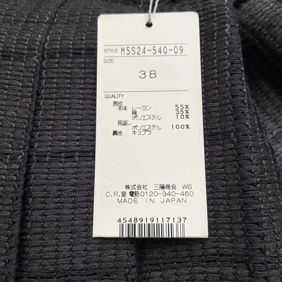 9번째 상품 이미지