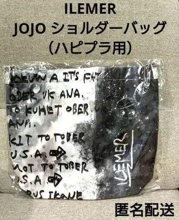 ILEMER JOJO 숄더 백 [마블 블랙] (해피플라자용)