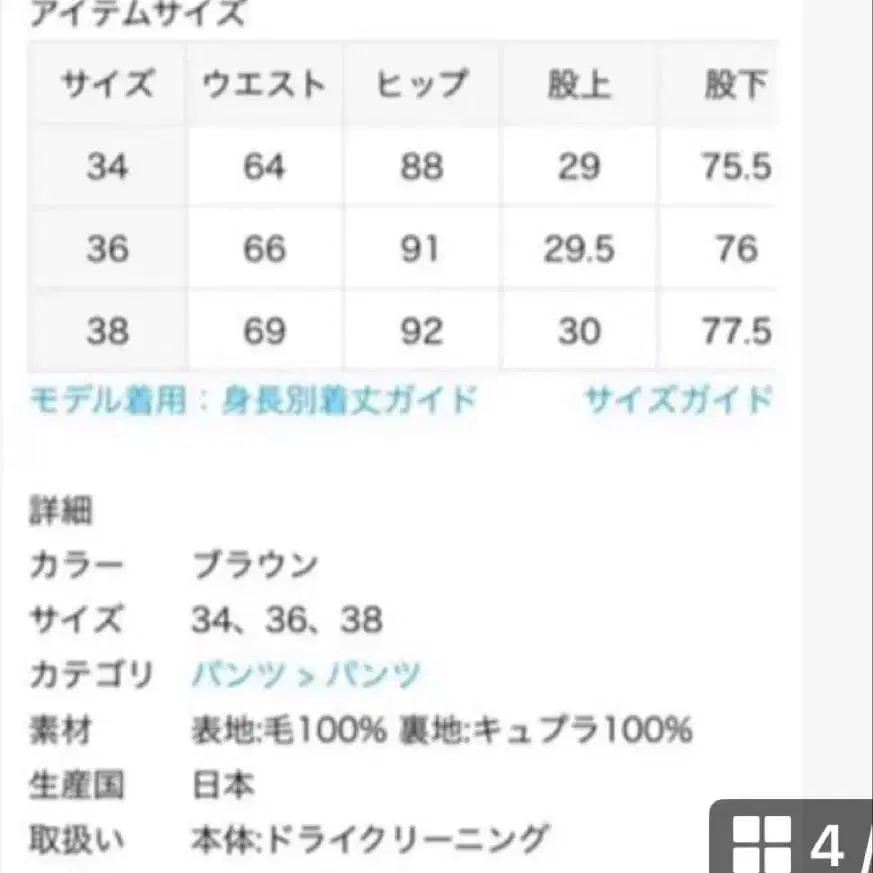 10번째 상품 이미지