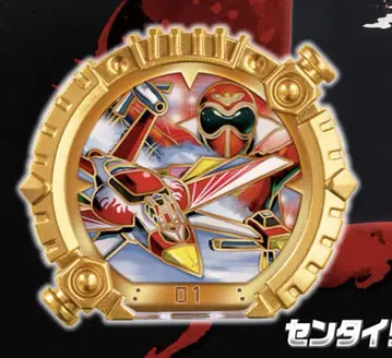 센타이 링 고레인저