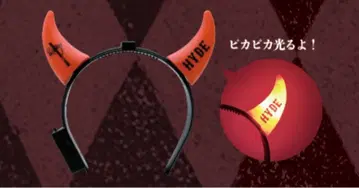 HYDE HORNED HEADBAND