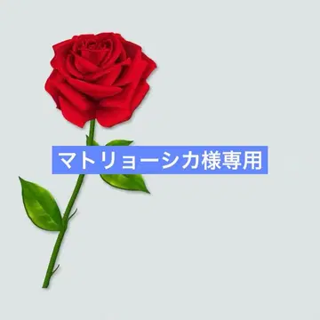 마트료시카 님 용