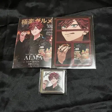 극락 거리 아르마 캔뱃지 엽서 스티커