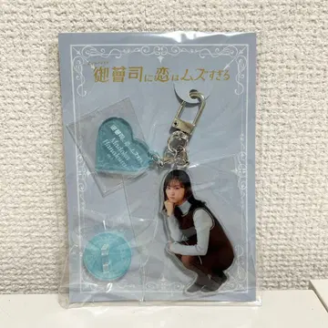 야마시타 미즈키 아크릴 키링