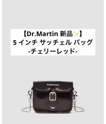 닥터마틴 5인치 사첼백 체리 레드