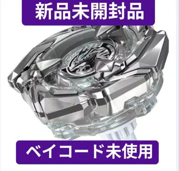 베이블레이드 X 코발트 드레이크 4-60F 클리어 ver. 미개봉 새상품