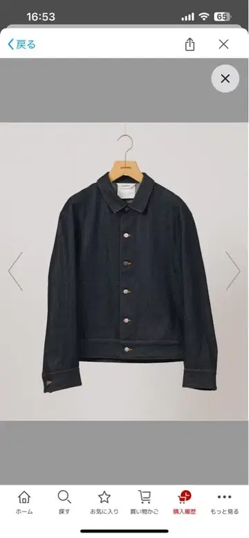 digawel 디가웰 DENIM JACKET 데님 자켓