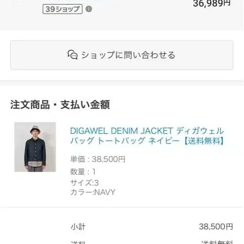 5번째 상품 이미지