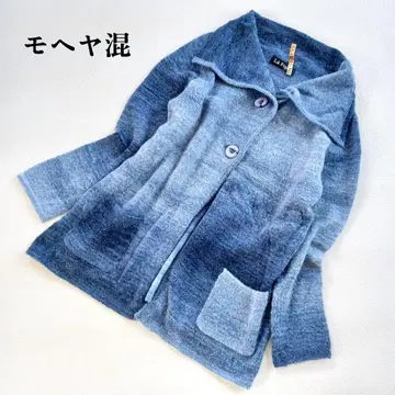 모헤어 혼방 포근포근 부드러운 니트 가디건 그라데이션 배색 블루 남색